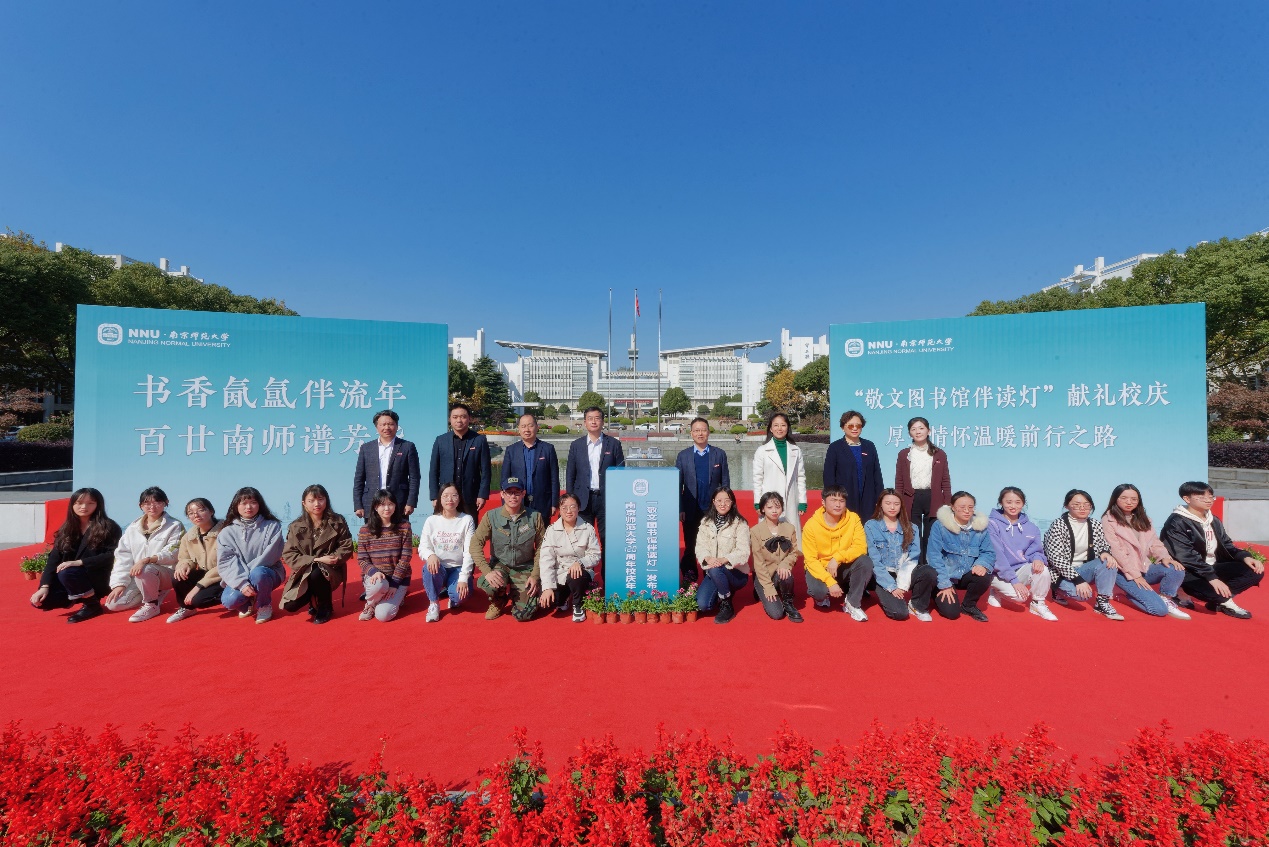 “敬文图书馆伴读灯”献礼校庆 厚生情怀温暖前行路