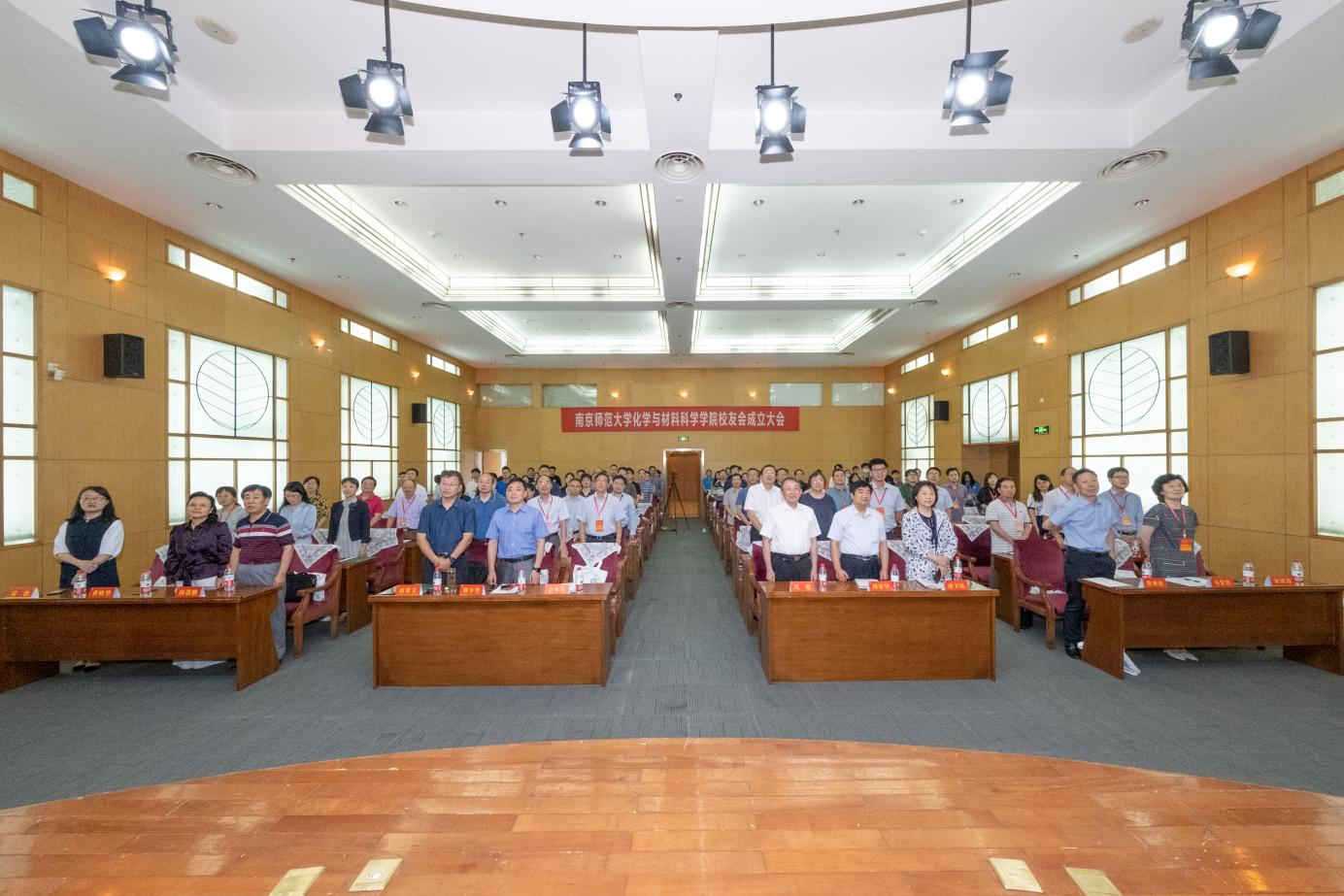 南师大化科院举行校友会成立大会暨2022江苏基础化学教育高端论坛