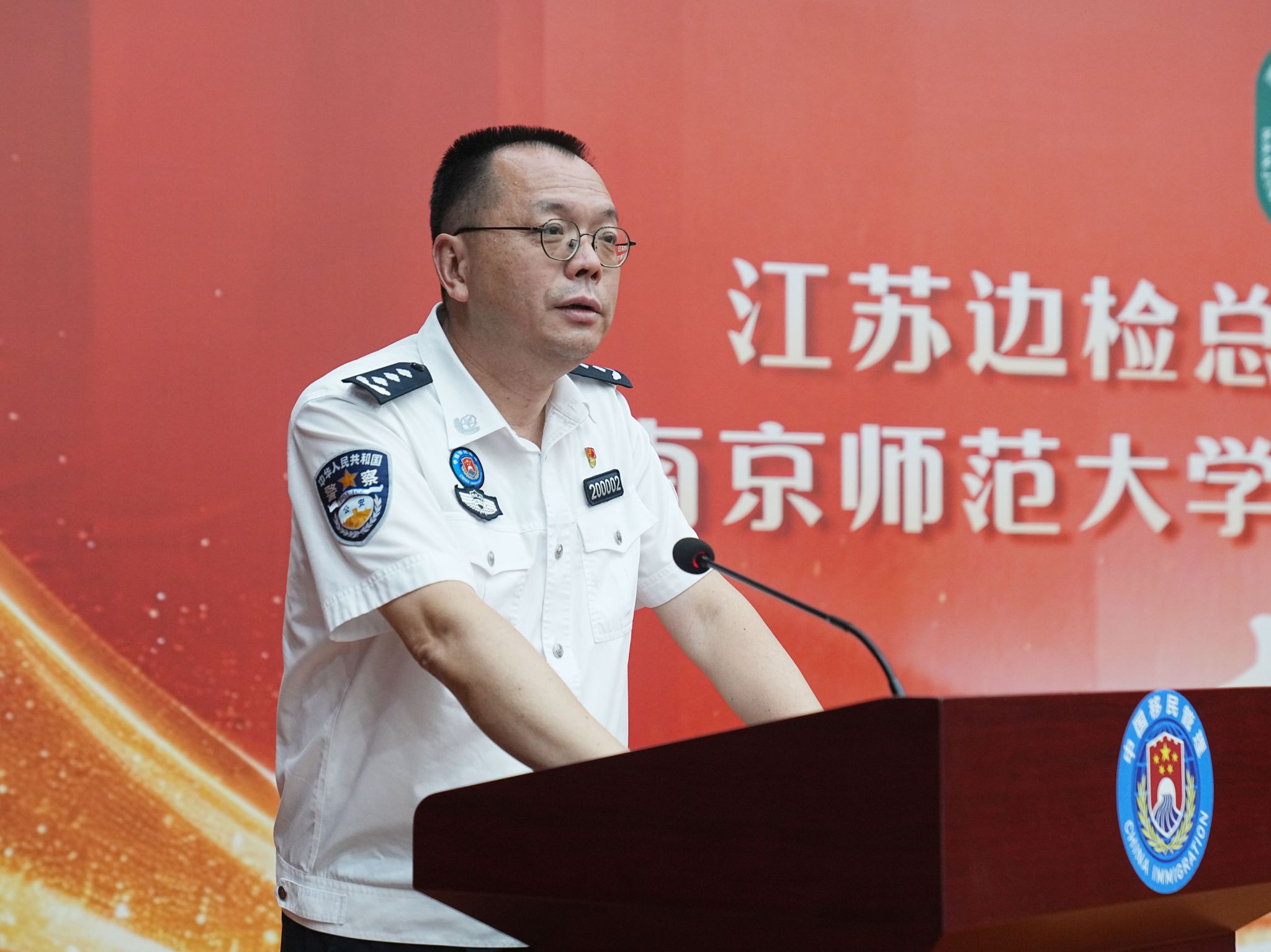 谢政委讲话.jpg