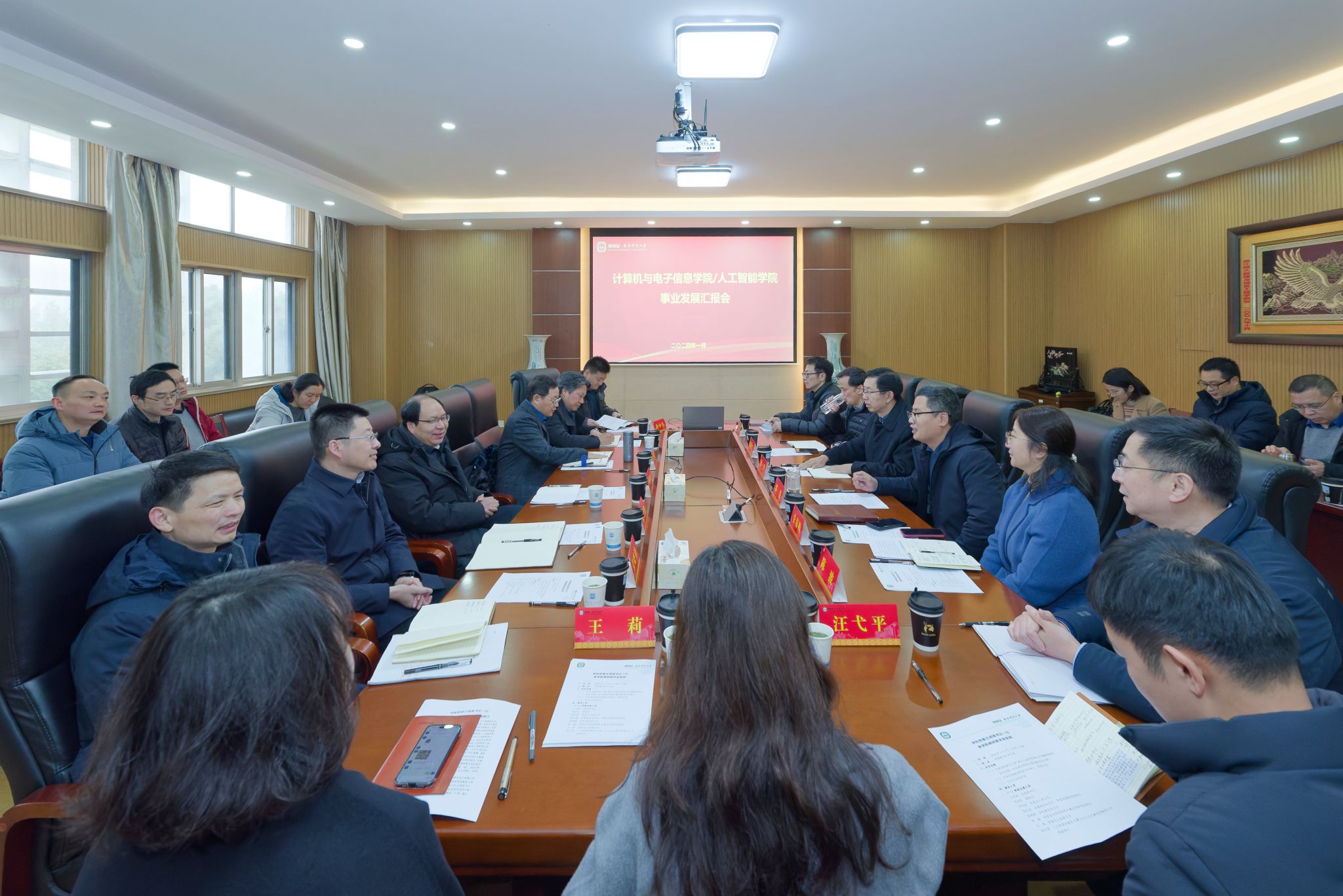 校领导一行赴计算机与电子信息学院/人工智能学院走访调研