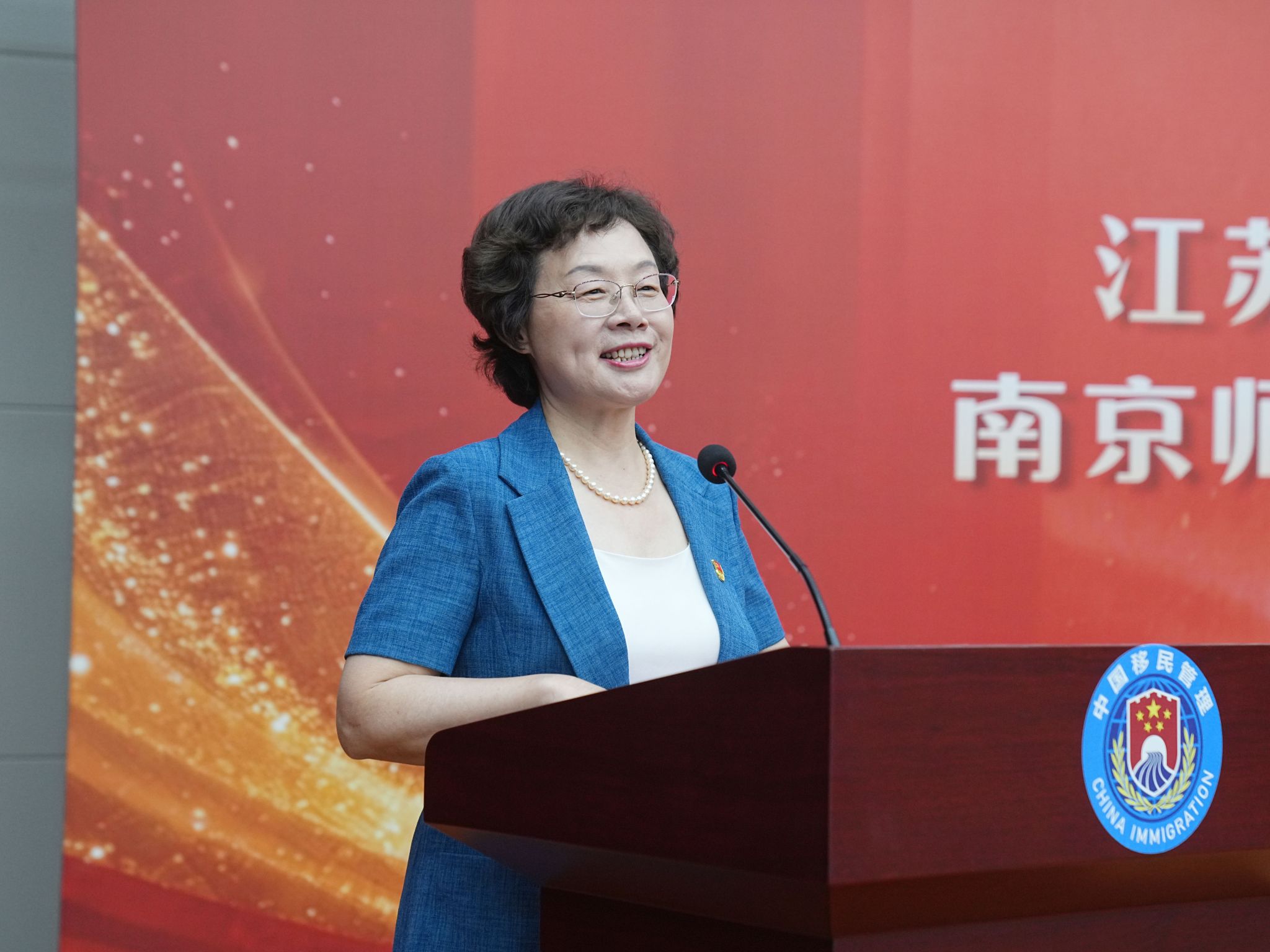 孙书记讲话.jpg