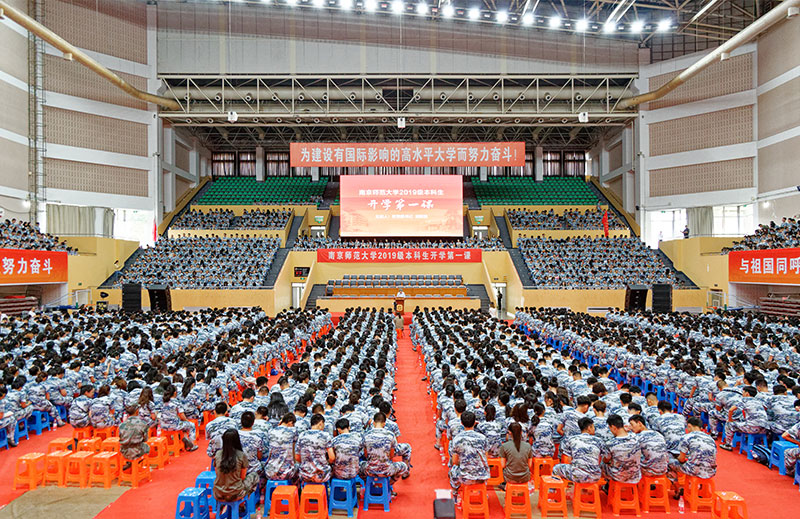 胡敏强书记为2019级本科生开讲新生第一课