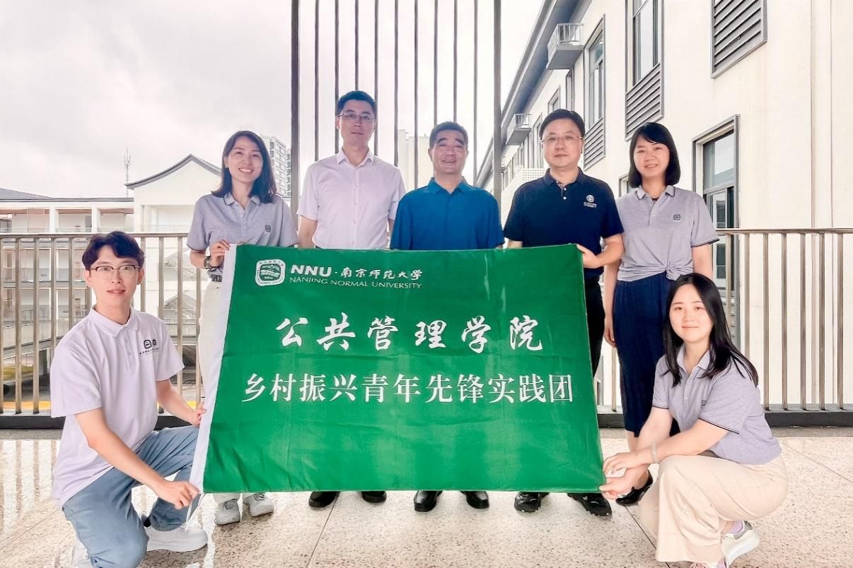 南京师范大学赴南通市通州区开展大学生暑期社会实践活动