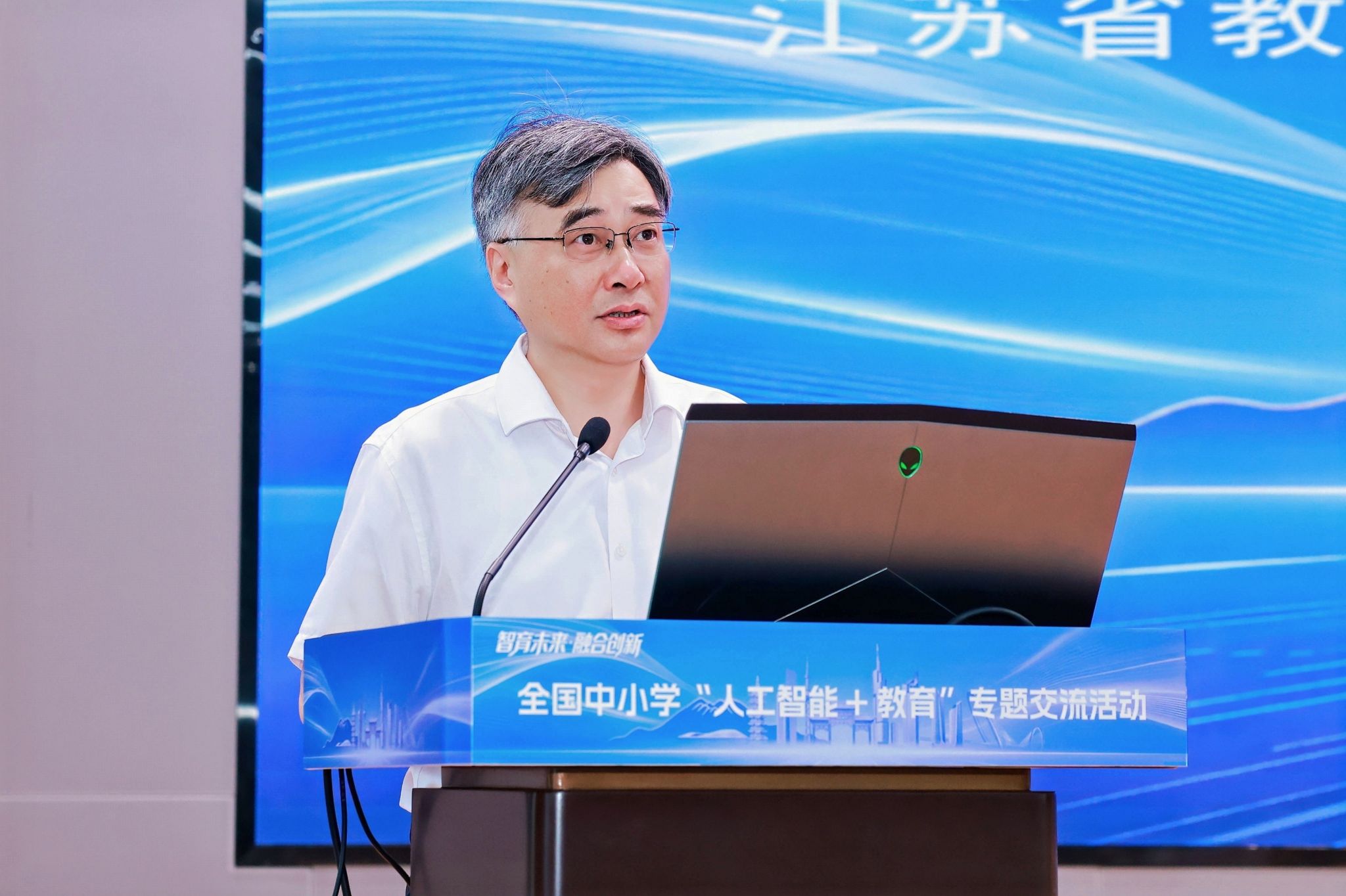 全国中小学“人工智能+教育”专题交流活动在南京举行-阳光网